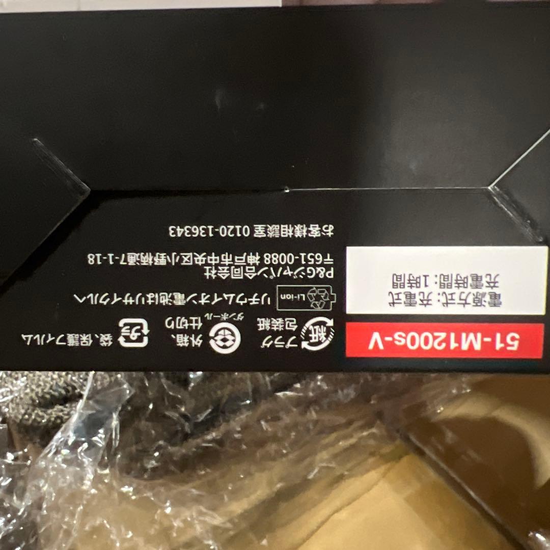 ブラウン 電気シェーバー シリーズ5 51-M1200s-V メンズ ミント