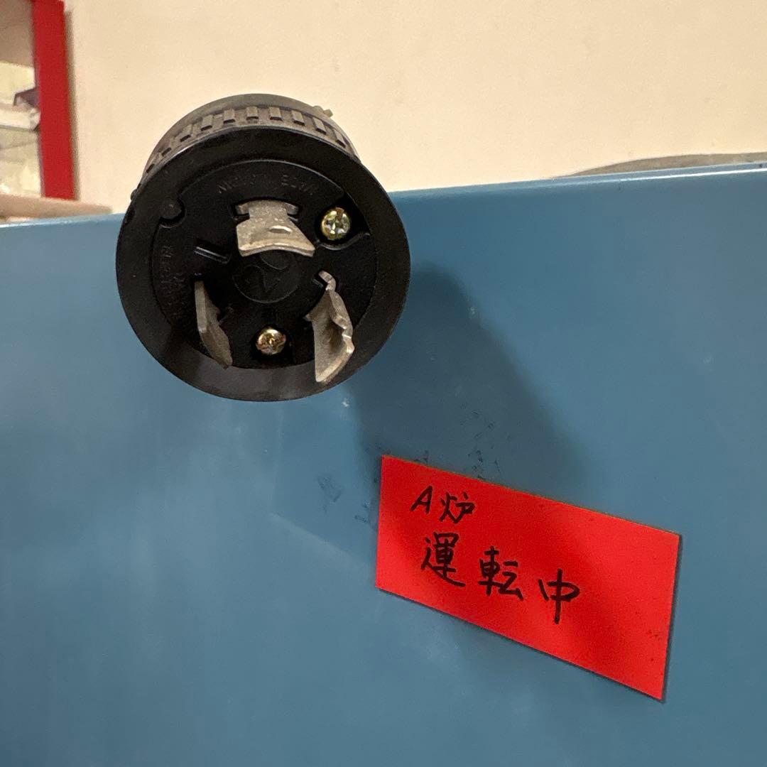 KOYO KBF794N 高温炉 220V 1100℃