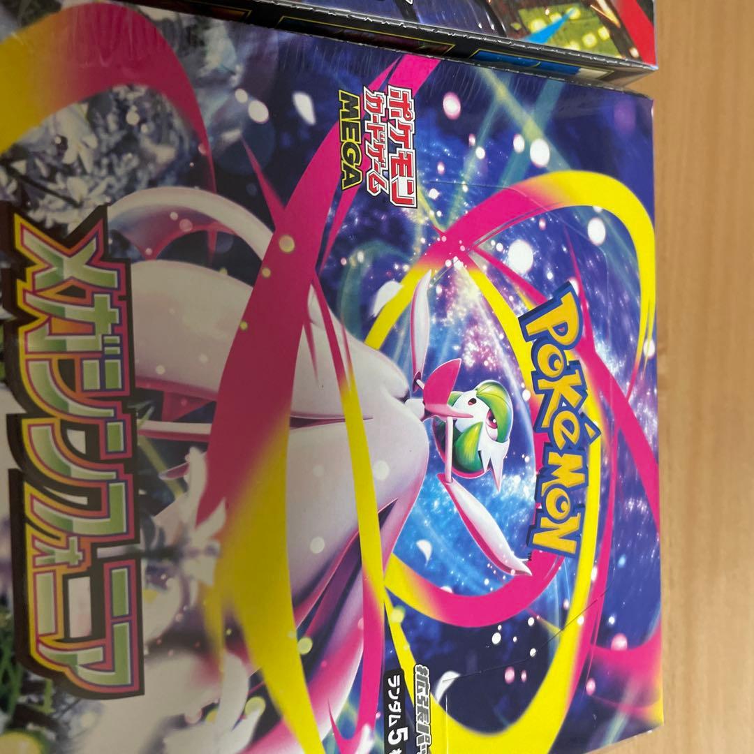 ポケモンカードゲーム　メガシンフォニア　メガブレイブ　シュリンク付き