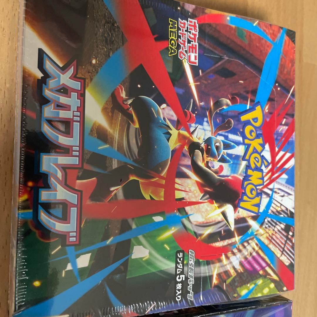 ポケモンカードゲーム　メガシンフォニア　メガブレイブ　シュリンク付き