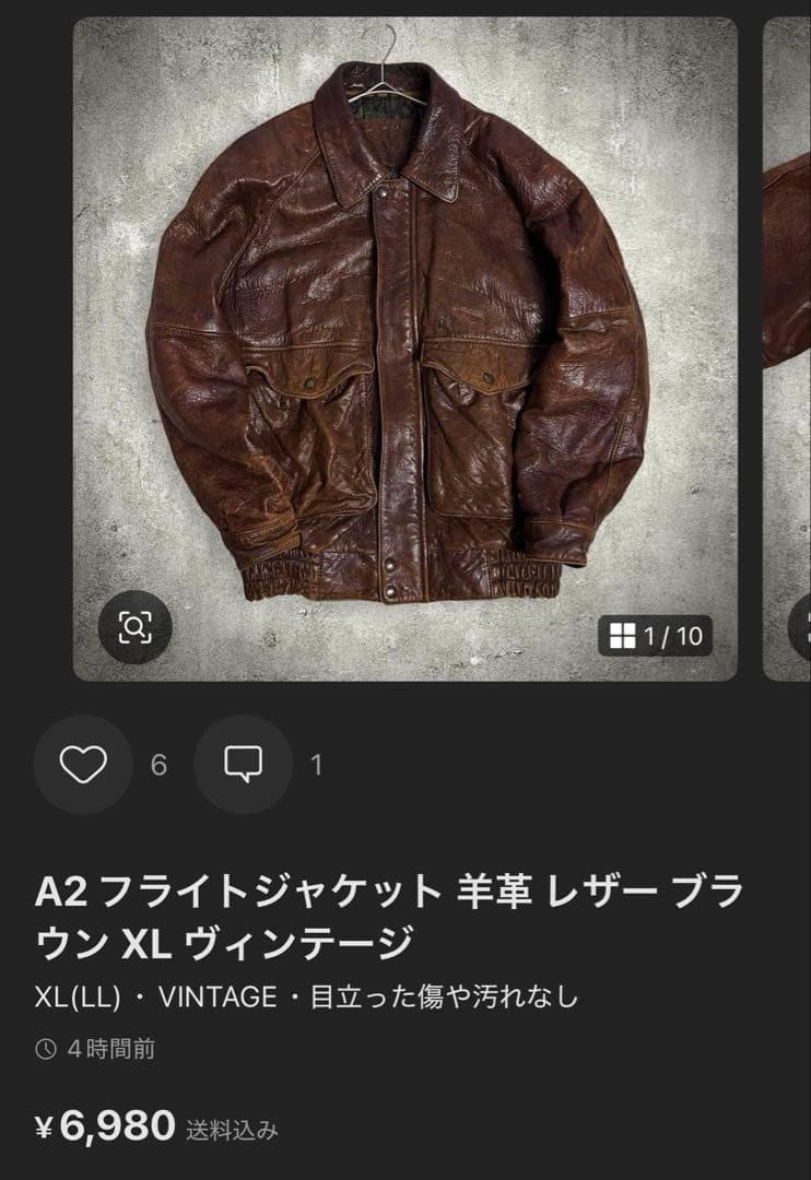 2点まとめ、ヴィンテージ A-2 フライトジャケット レザー XL相当 ブラウン