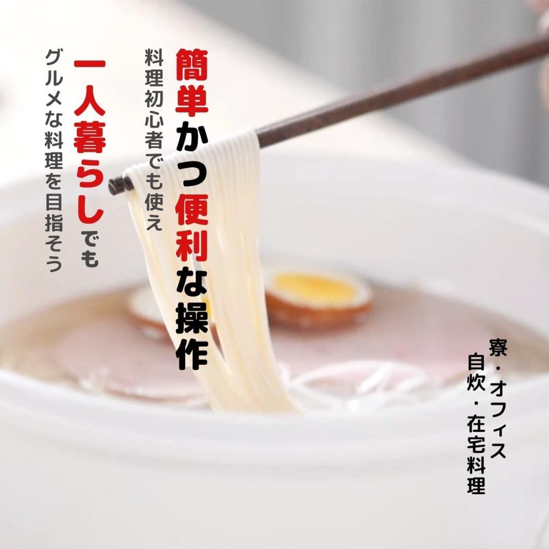 ❤1家に1台必需品❣この1台あればフライパンや鍋など別途購入不要♪❤電気鍋