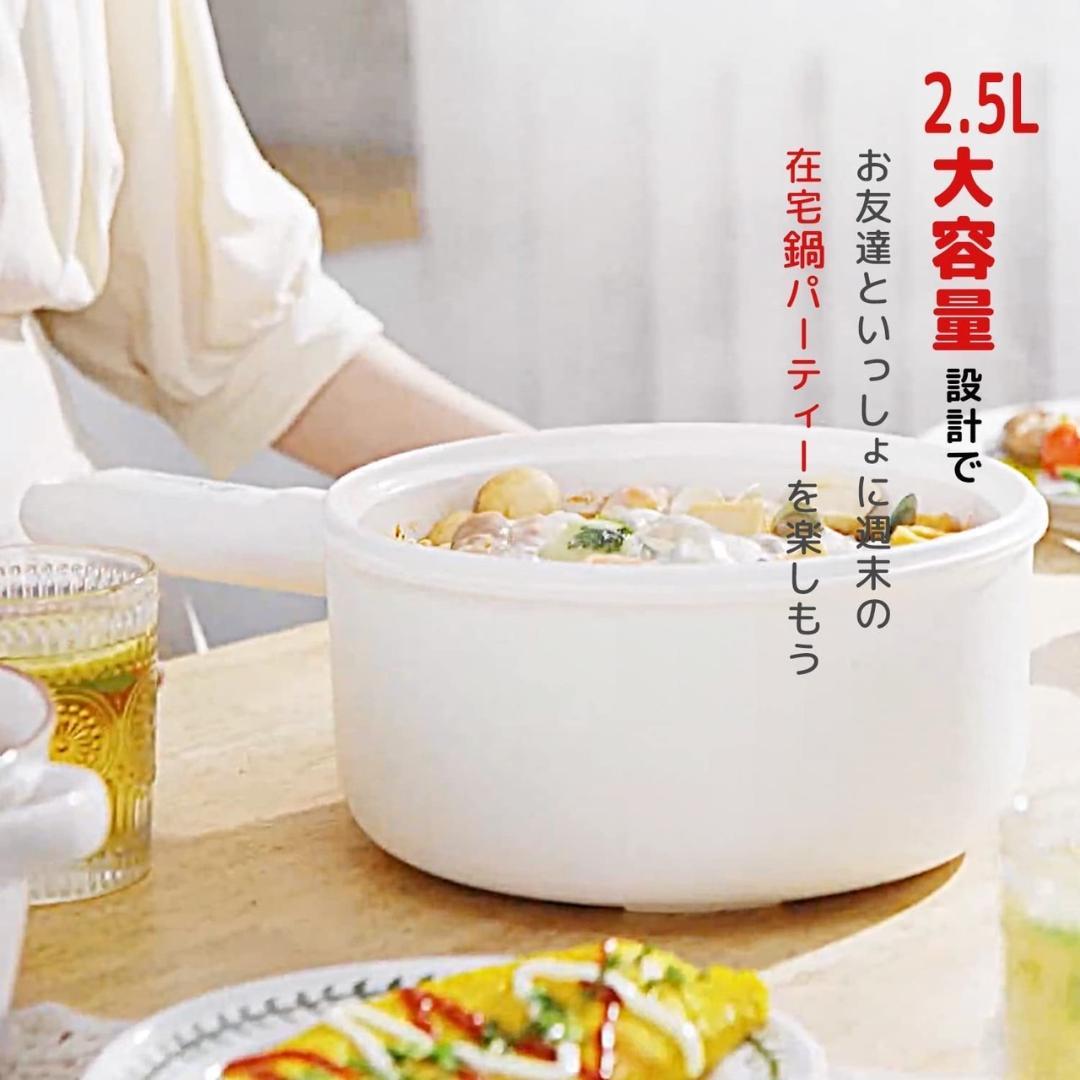 ❤1家に1台必需品❣この1台あればフライパンや鍋など別途購入不要♪❤電気鍋