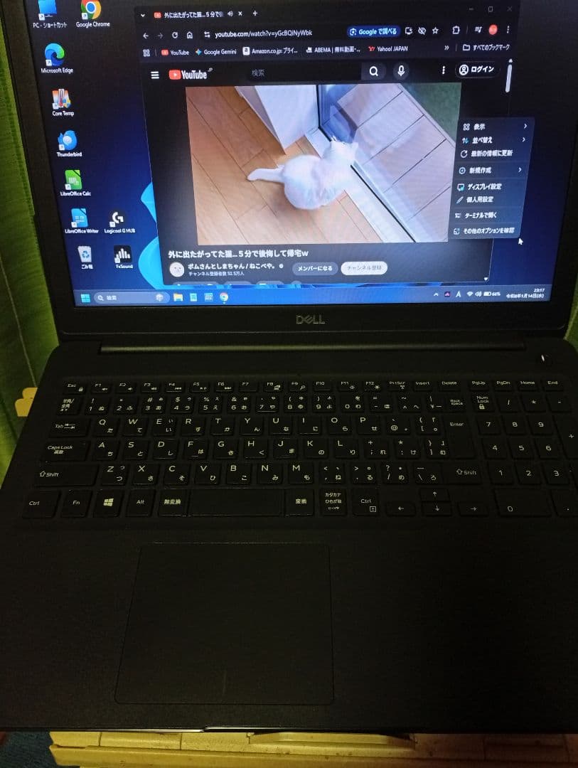 16GBメモリ＆爆速SSD！DELL Latitude 3500