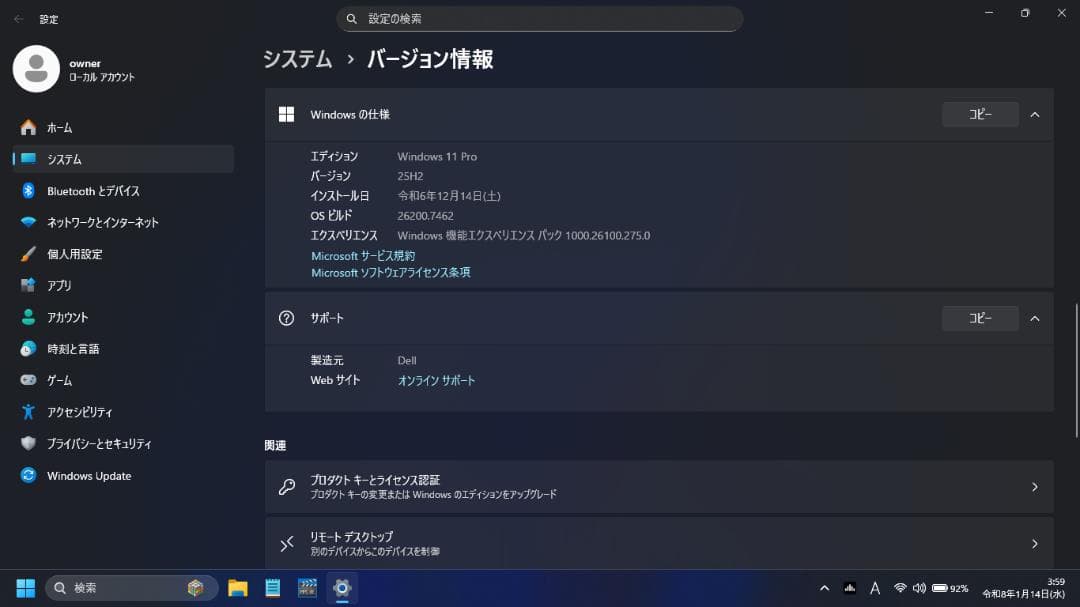 16GBメモリ＆爆速SSD！DELL Latitude 3500