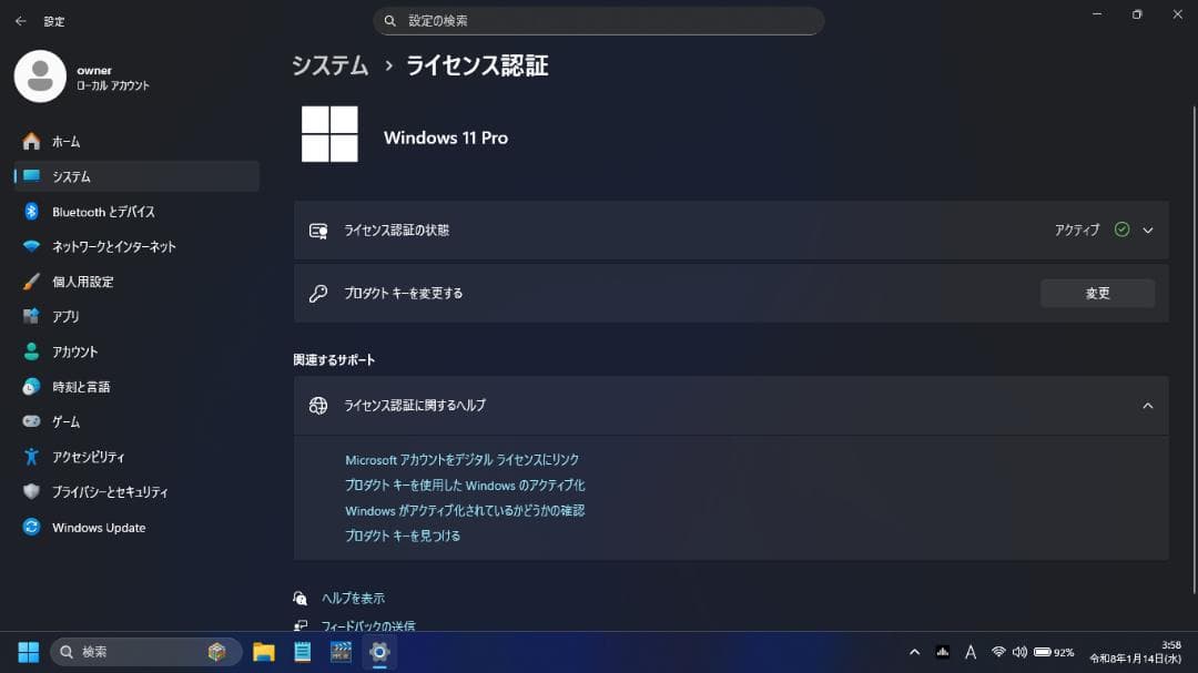 16GBメモリ＆爆速SSD！DELL Latitude 3500