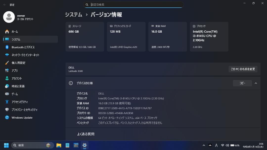 16GBメモリ＆爆速SSD！DELL Latitude 3500