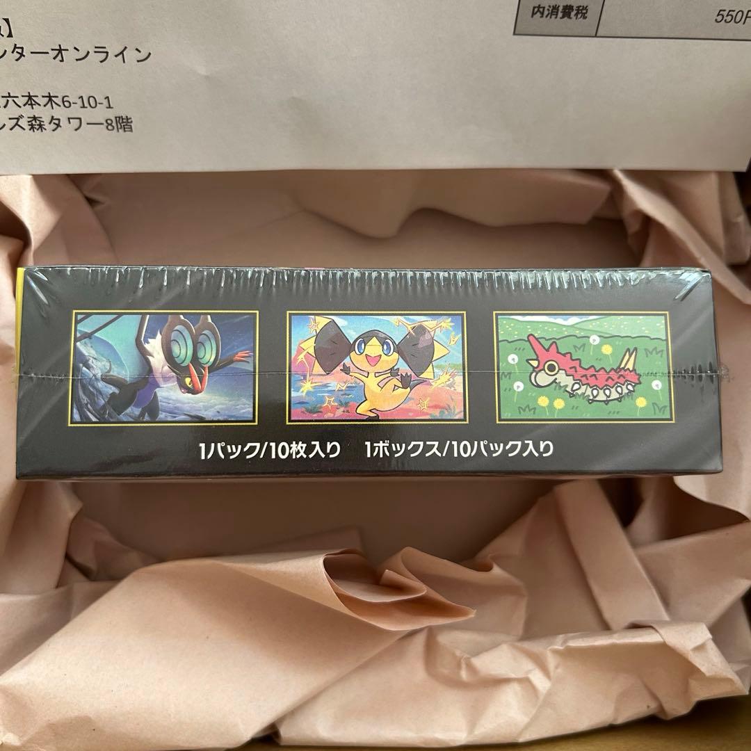 ポケモンカードゲーム MEGAドリームBOX ハイクラスパック