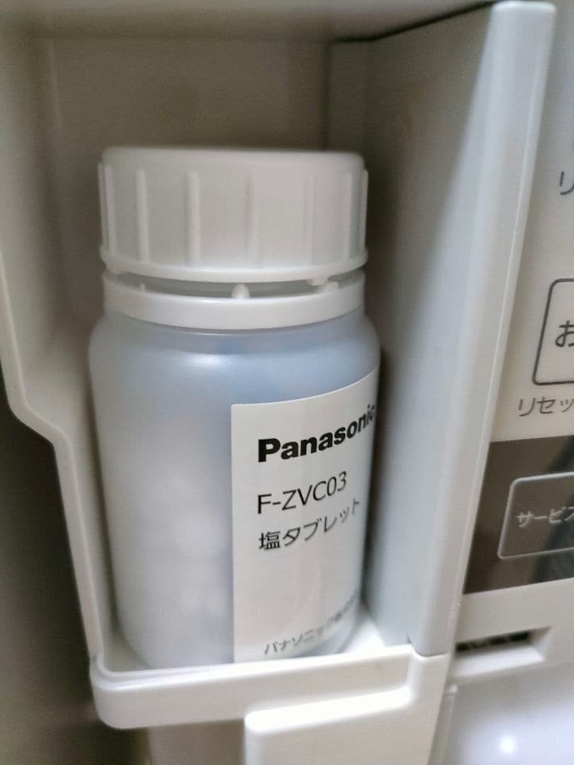 パナソニック　ジアイーノ　空間除菌脱臭機　F-MV2100 2021年製