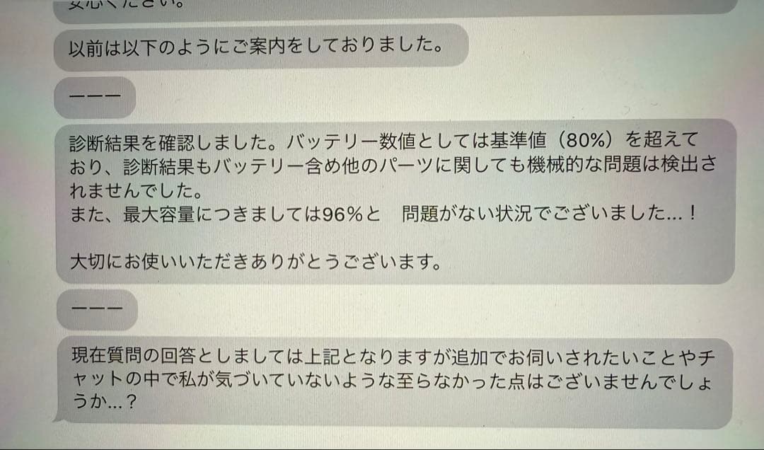M2iPad Pro 12.9インチ　1TB wifiモデル