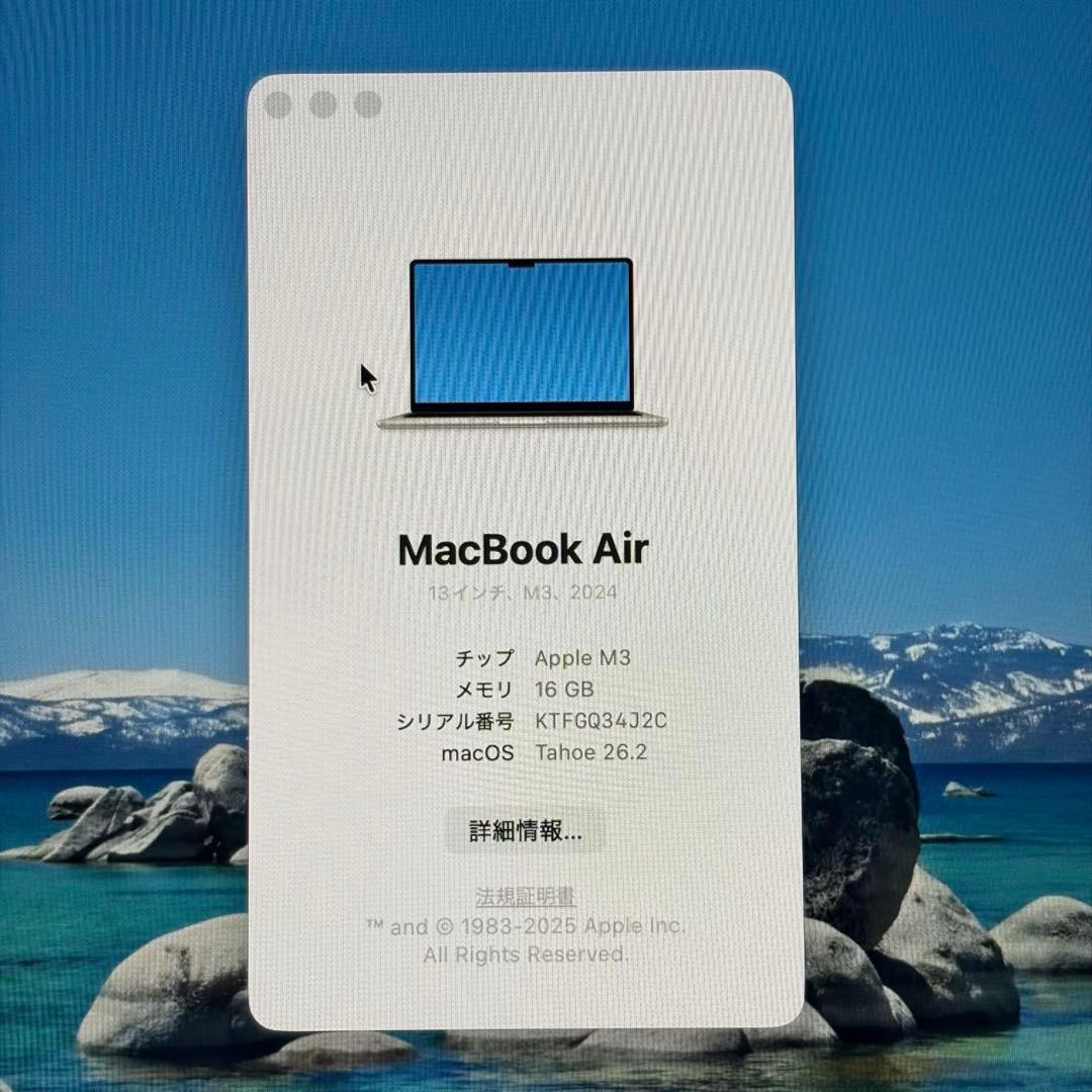 MacBook Air 13インチ M3 メモリ 16GB SSD1TB AC+