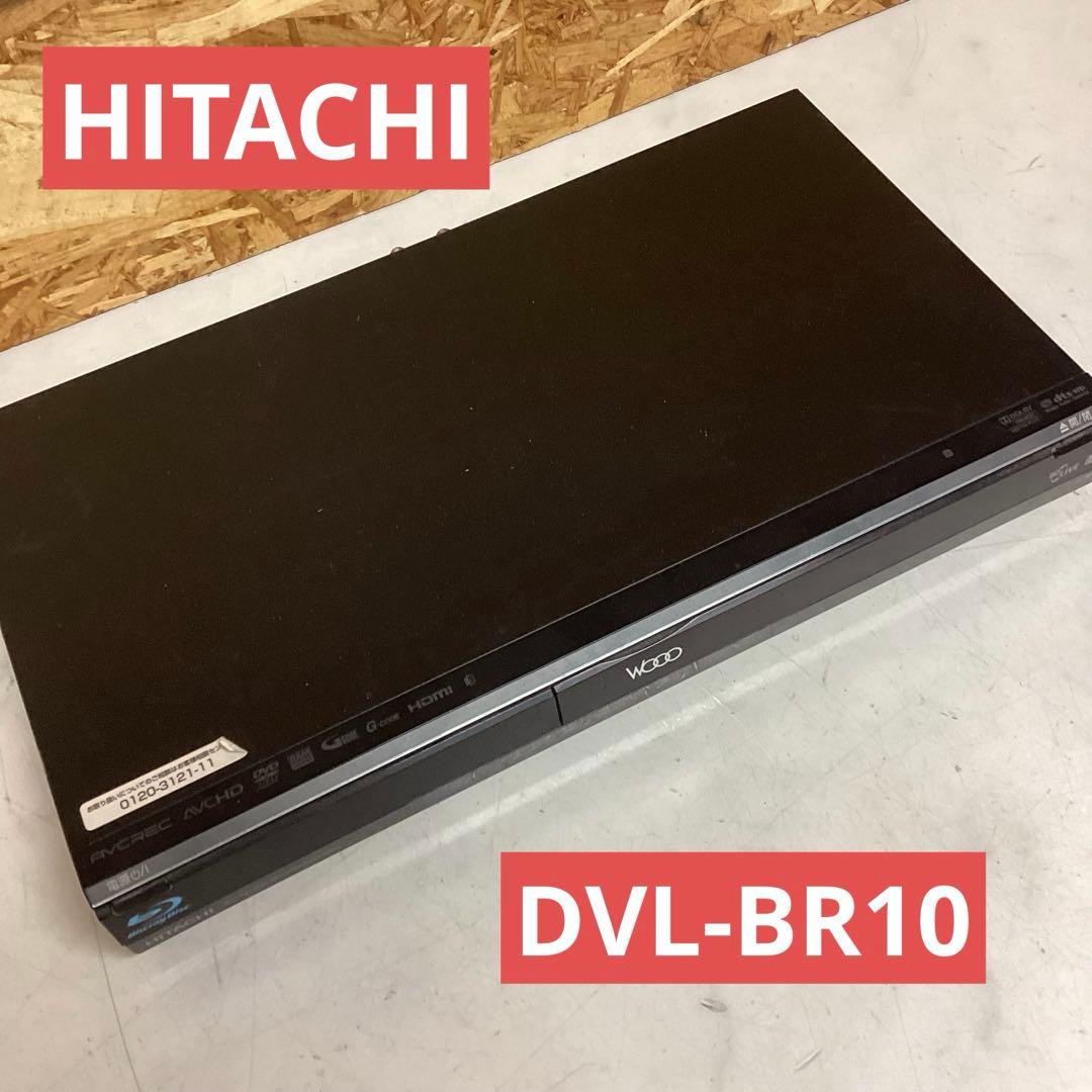 ブルーレイプレーヤー　HITACHI Blu-ray DVL-BR10　（N21