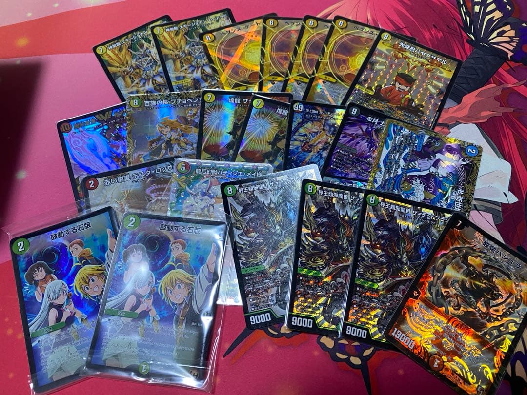 デュエマ 引退品　まとめ売り