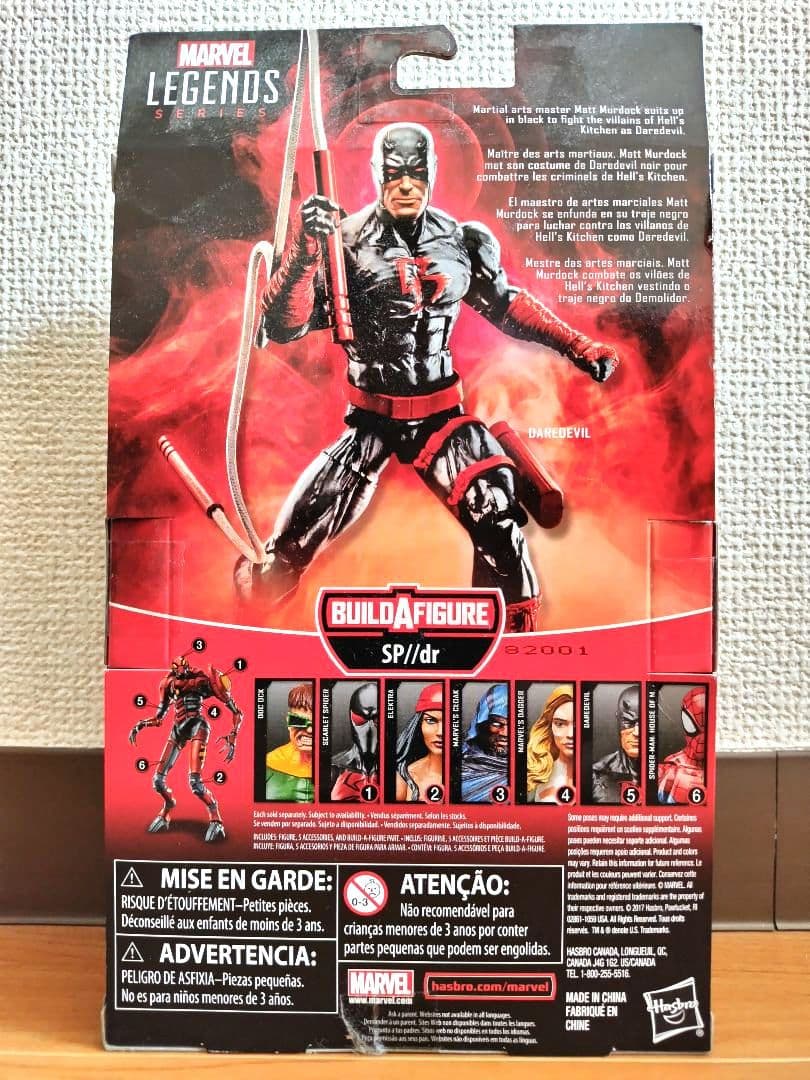 マーベルレジェンド　SP//dr　エレクトラ　デアデビル　ダガー　クローク