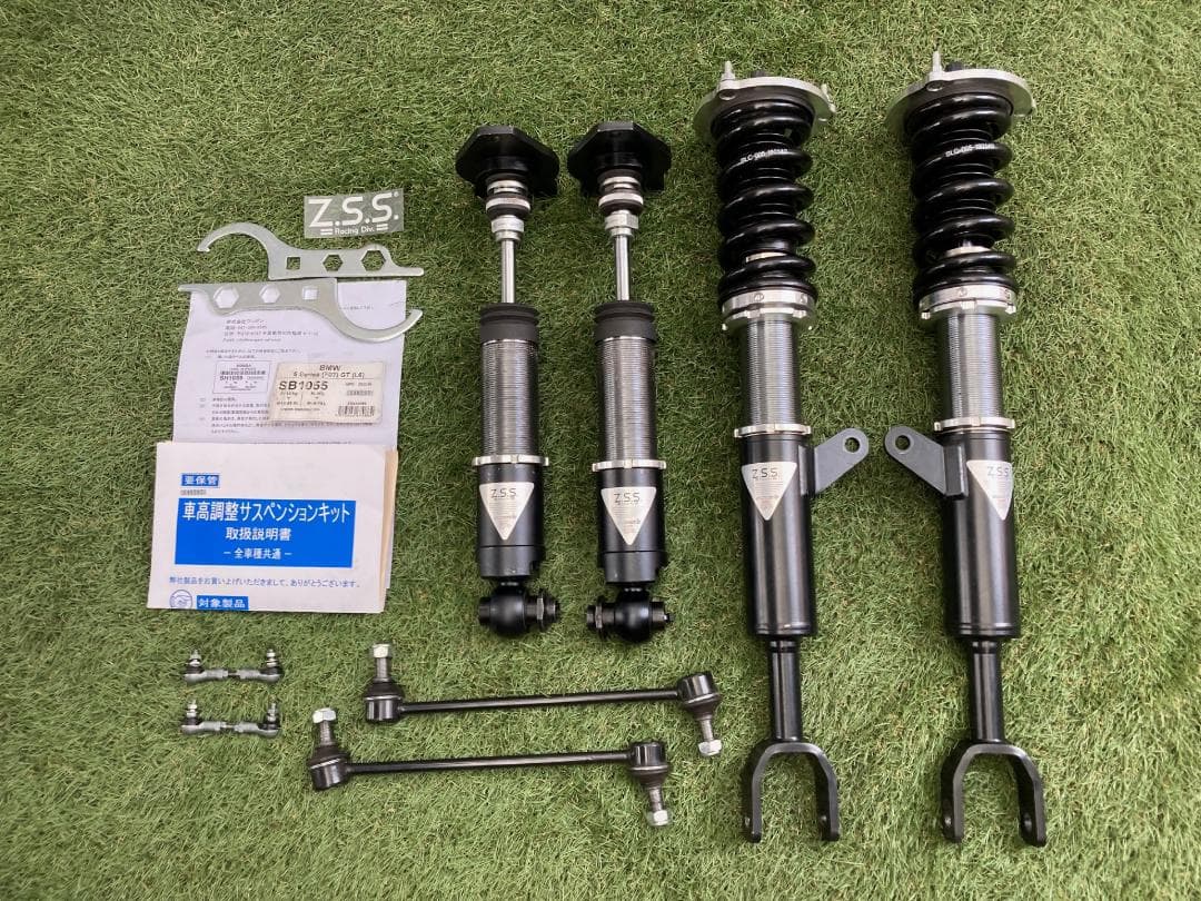  F07 5シリーズ グランツーリスモ GT 車高調サス Z.S.S.