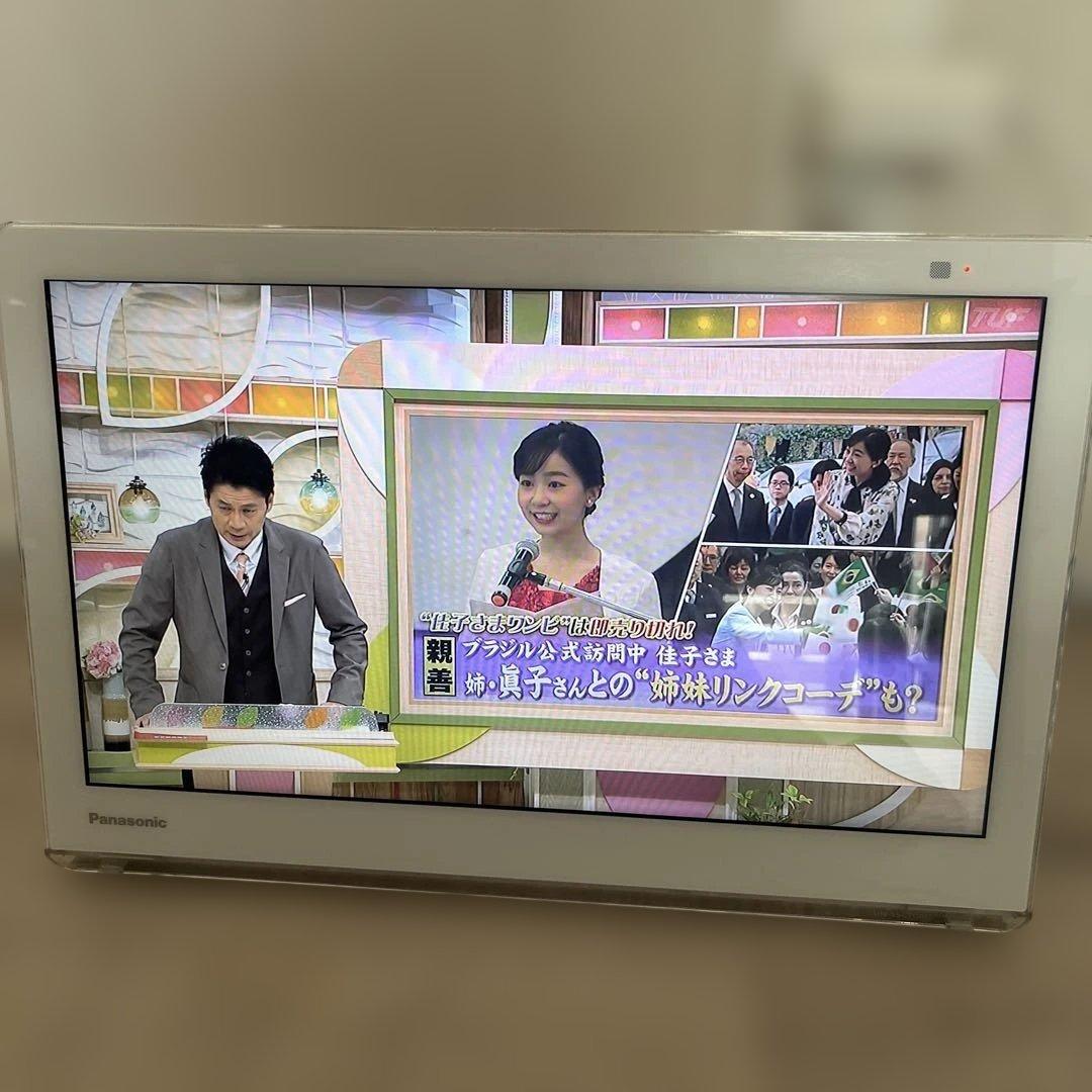 Panasonic プライベートビエラ 防水テレビ UN-TD8S 2018年製