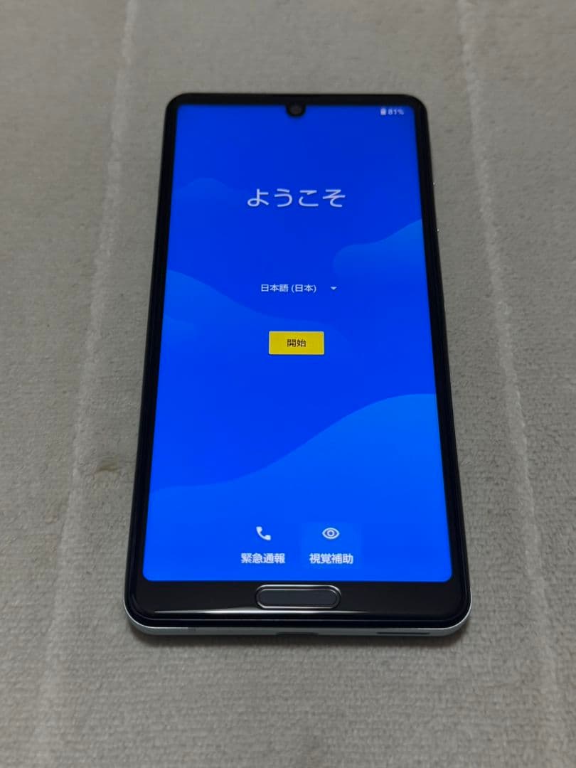 スマートフォン本体 SHARP AQUOS sense 5G 64GB Softbank