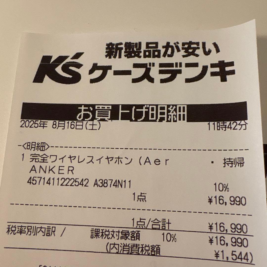 AeroFit 2 ワイヤレスイヤホン ブラック