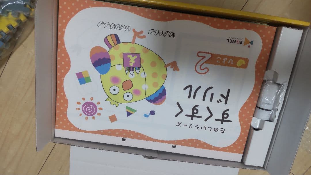 EQWEL すくすくドリル ひよこ　2〜10