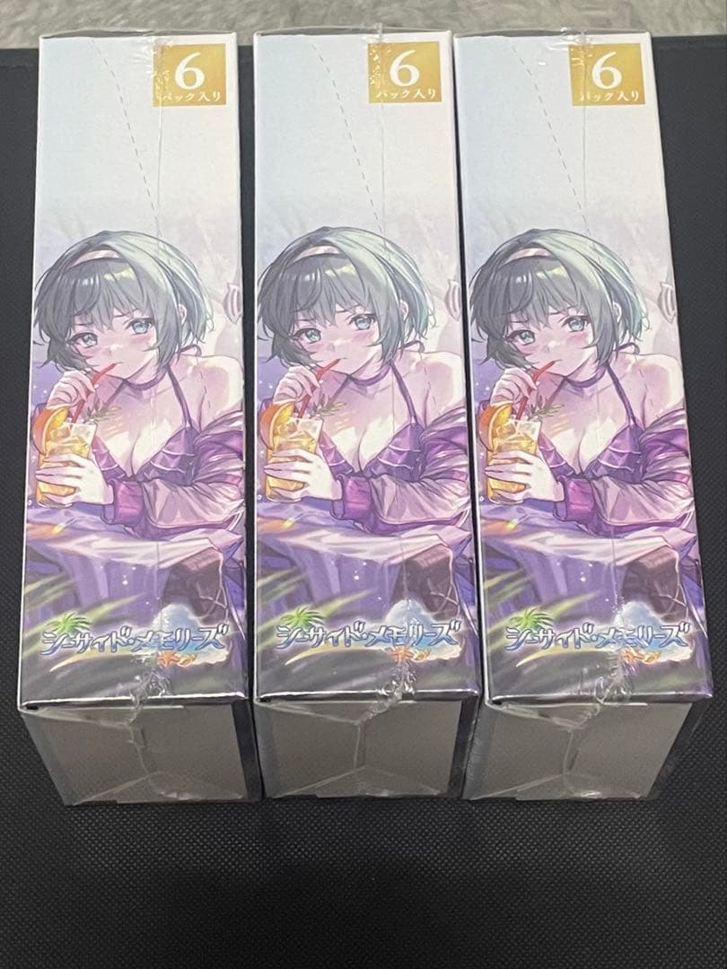 N*迎様 シャドウバースエボルヴ シーサイドメモリーズ 未開封3BOX
