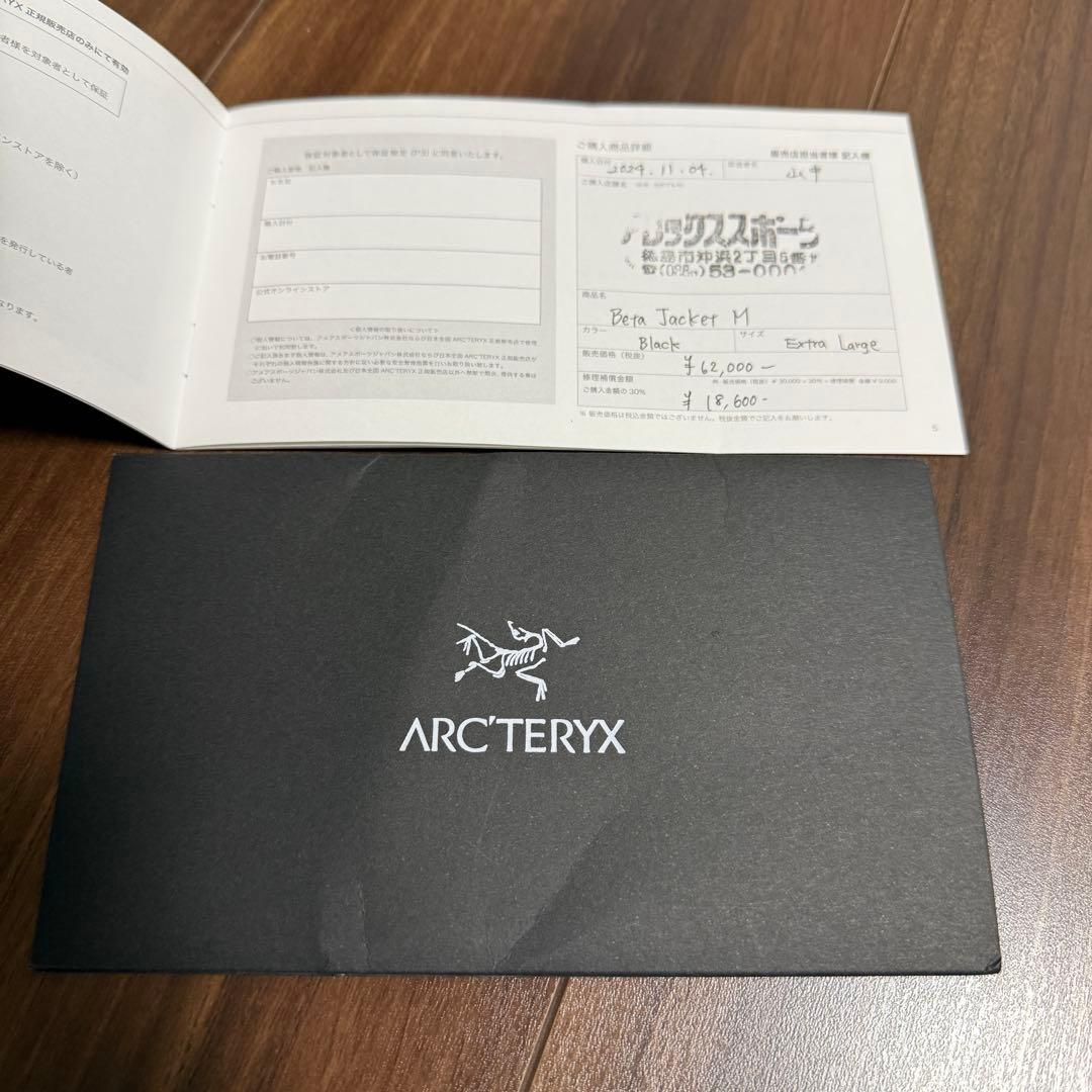 ARC'TERYX ブラック マウンテンパーカー XL