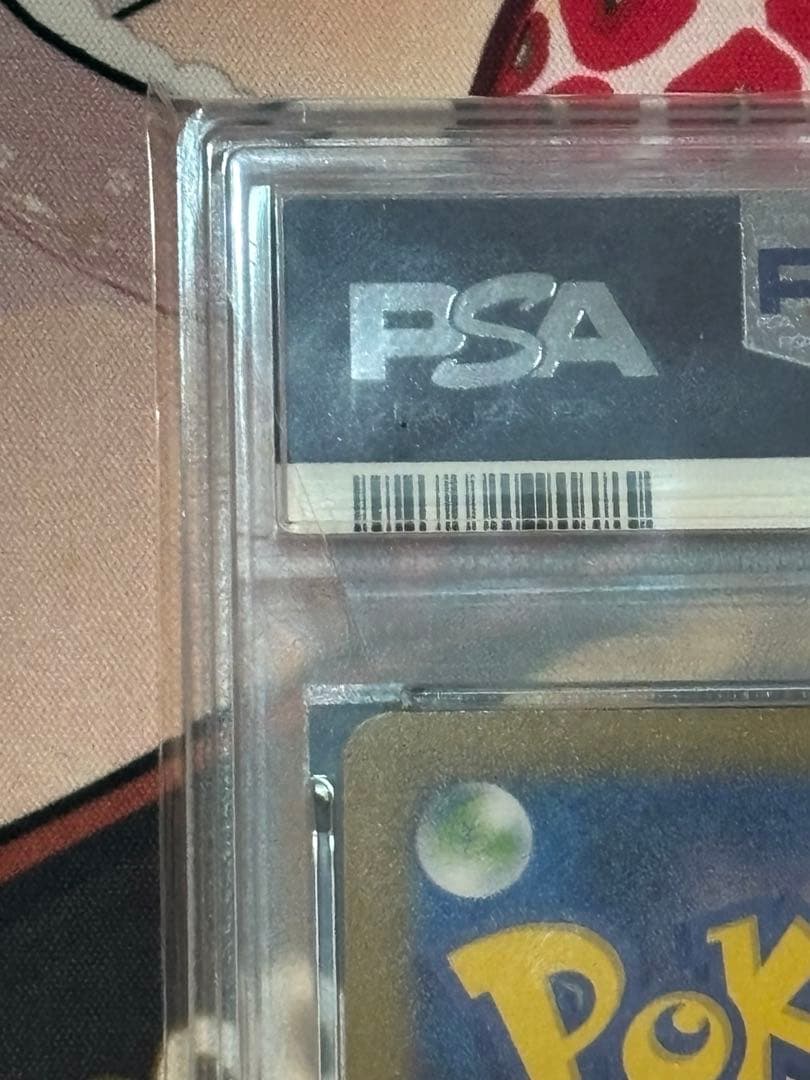 ニコちゃん　ブラッキーex sar PSA10 テラスタルフェスex