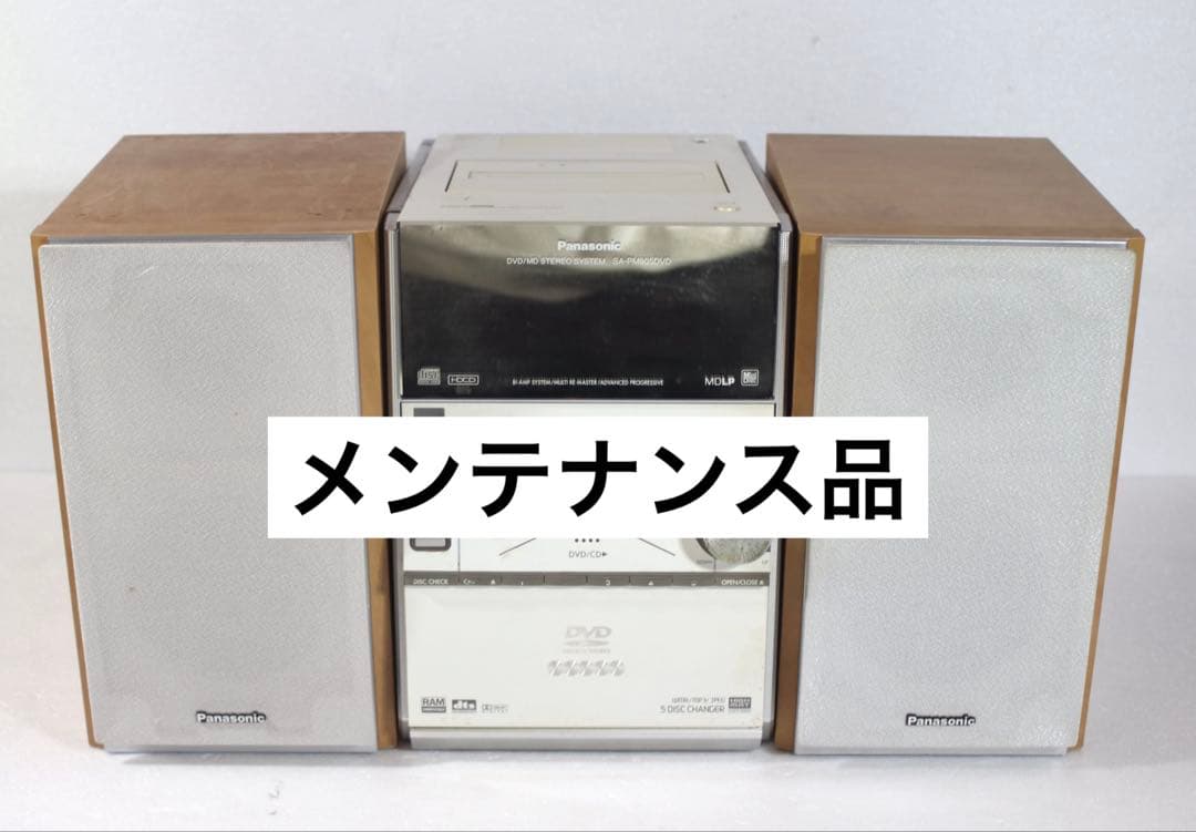 Panasonic パナソニック システムコンポ　SA-PM905DVD