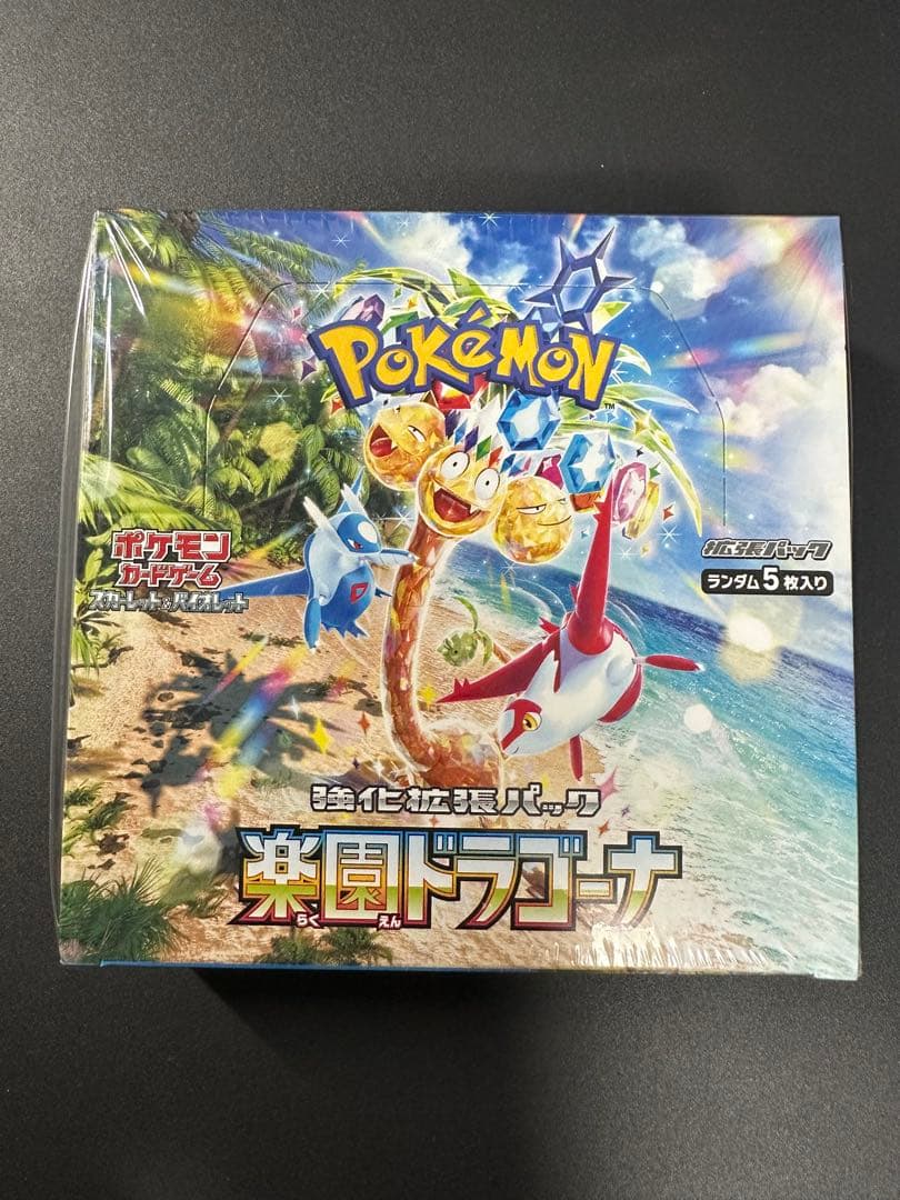 楽園ドラゴーナ BOX 未開封 シュリンク付 ポケモンカード