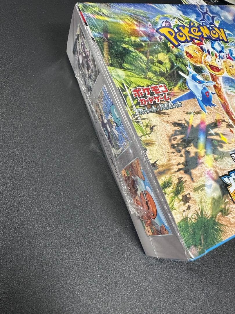 楽園ドラゴーナ BOX 未開封 シュリンク付 ポケモンカード