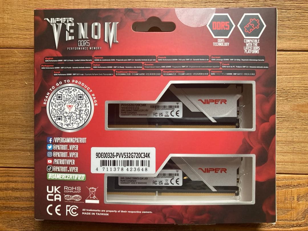 メモリー DDR5 32GB (16GBx2) 7200MT/s CL34