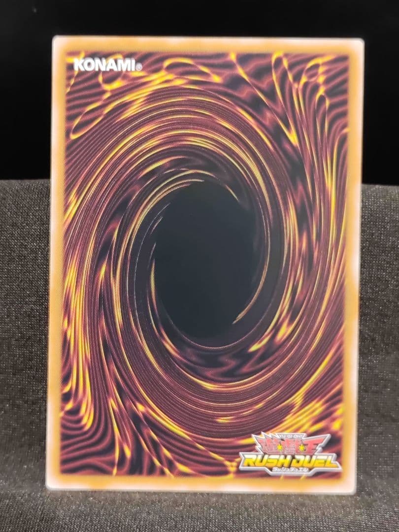 【遊戯王RD】任務完了　オーバーラッシュレア　イラスト違い　美品