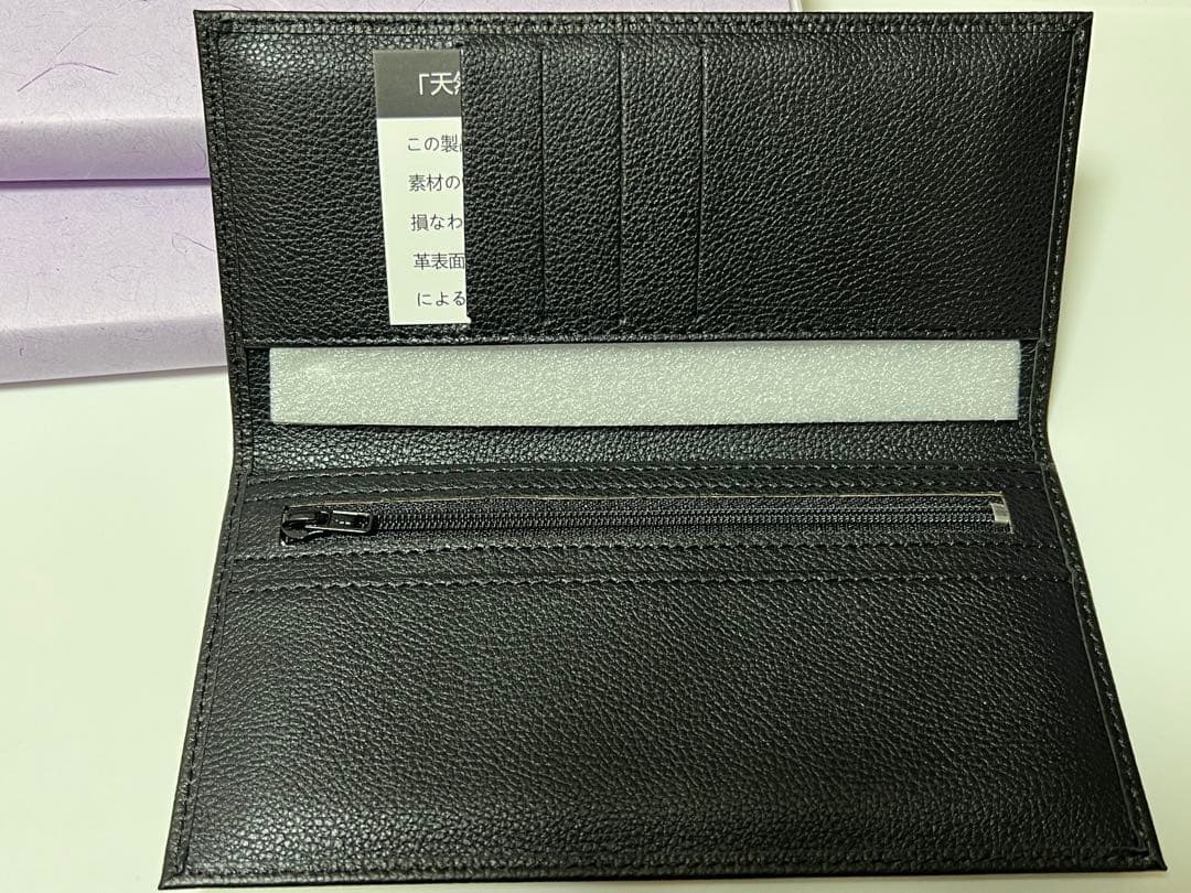 皇居⭐︎長財布⭐︎ブラック⭐︎