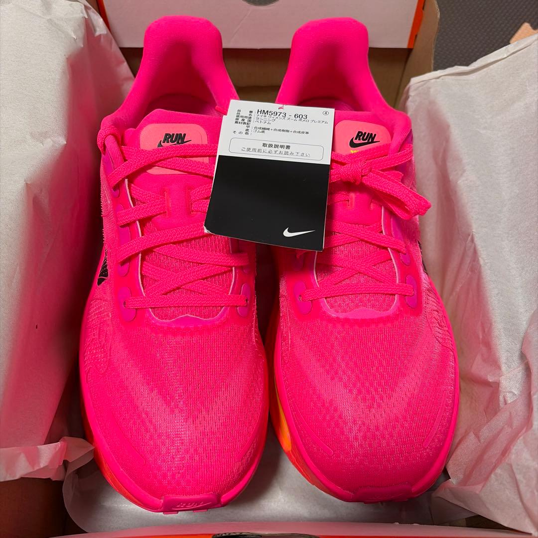 NIKE VOMERO PREMIUM ボメロプレミアム　ウィメンズ26.5cm