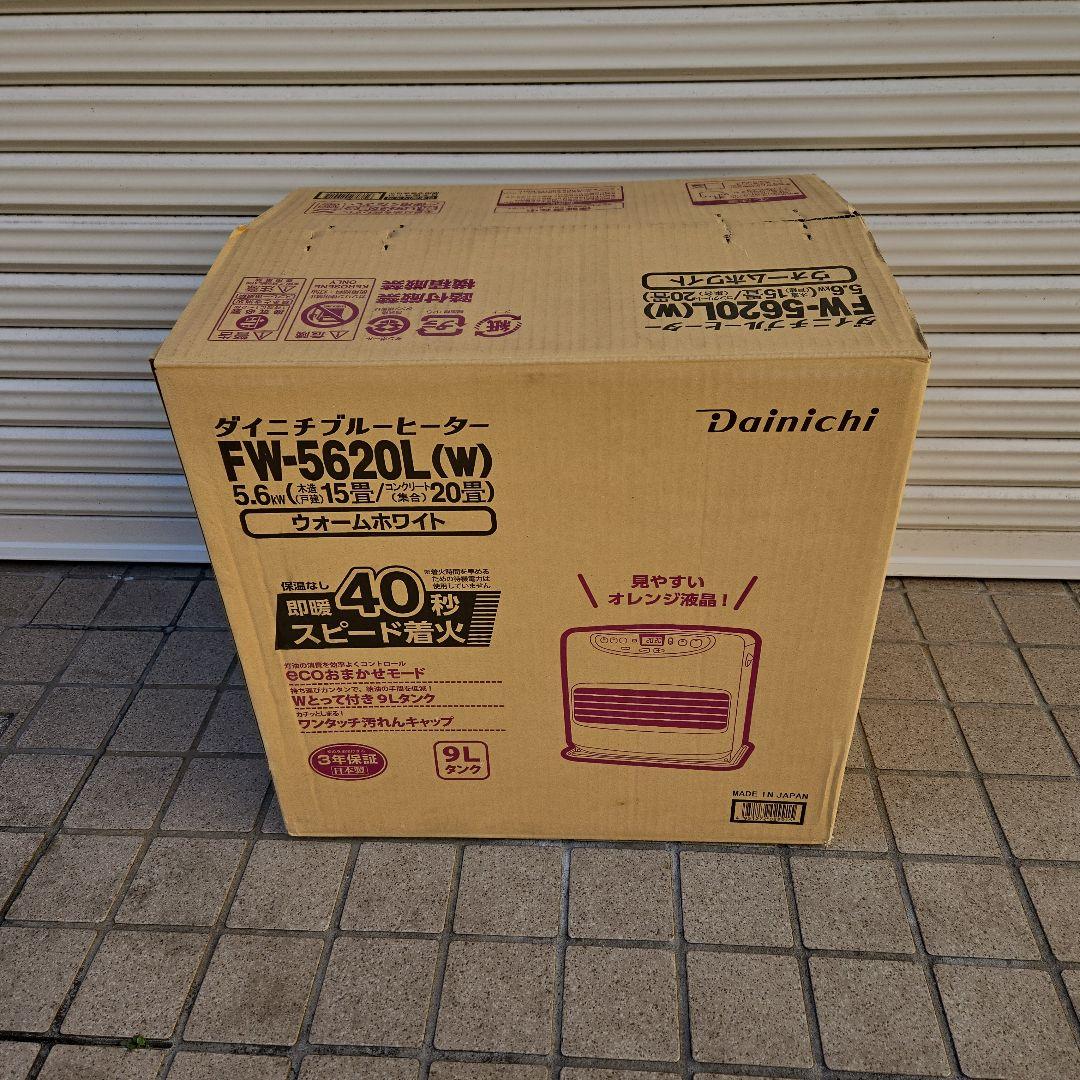 ①ダイチニ石油ファンヒーター fw-5620 ２１年式