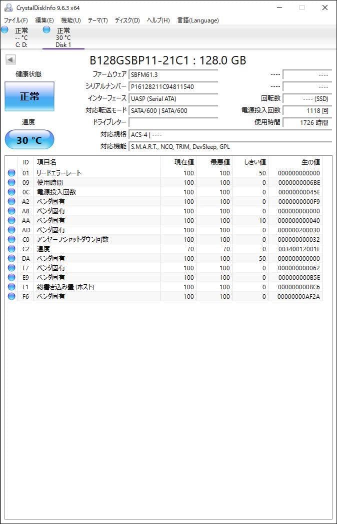 ②-WA204-ROHS SATA M.2 128GB SSD 4点