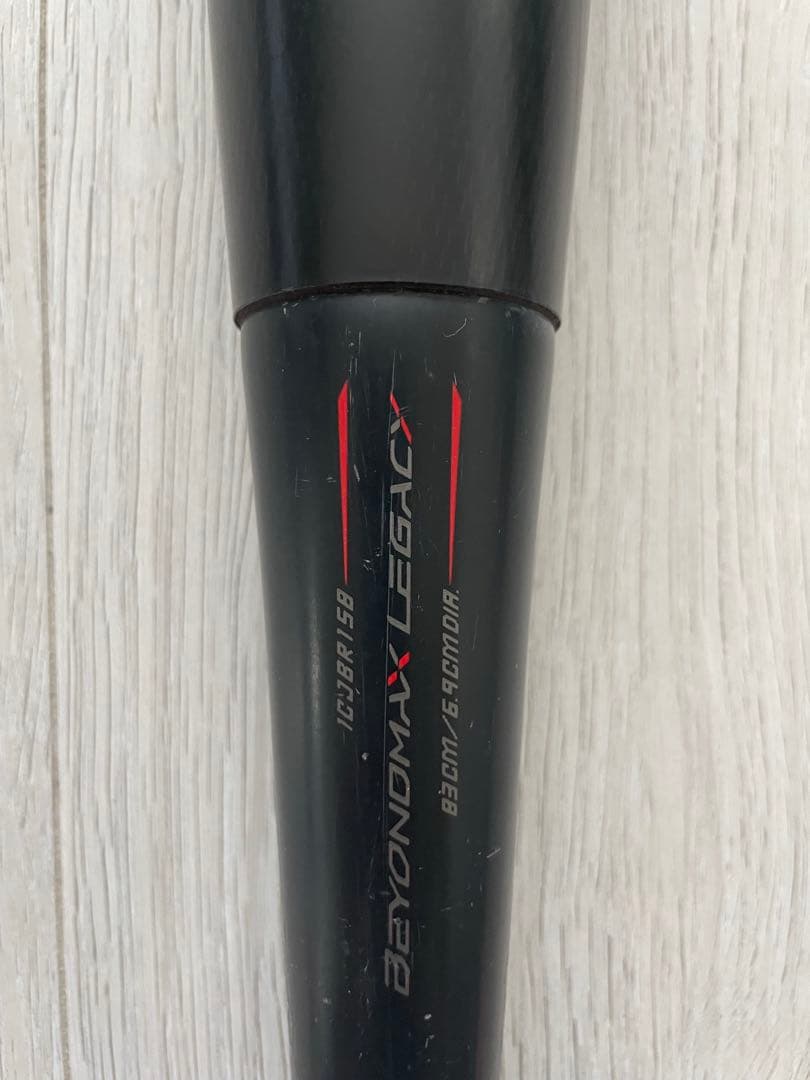 ミズノ ビヨンドマックス レガシー 83cm