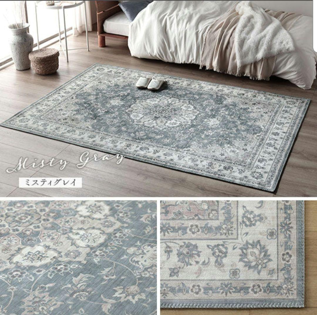 RASIK アンティーク調 ラグ 190x190cm