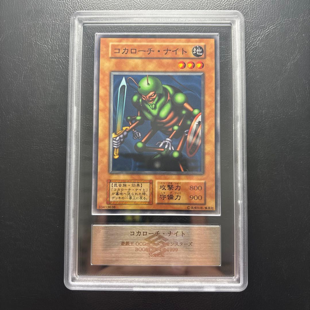 【ARS10】コカローチ•ナイト 初期ノーマル