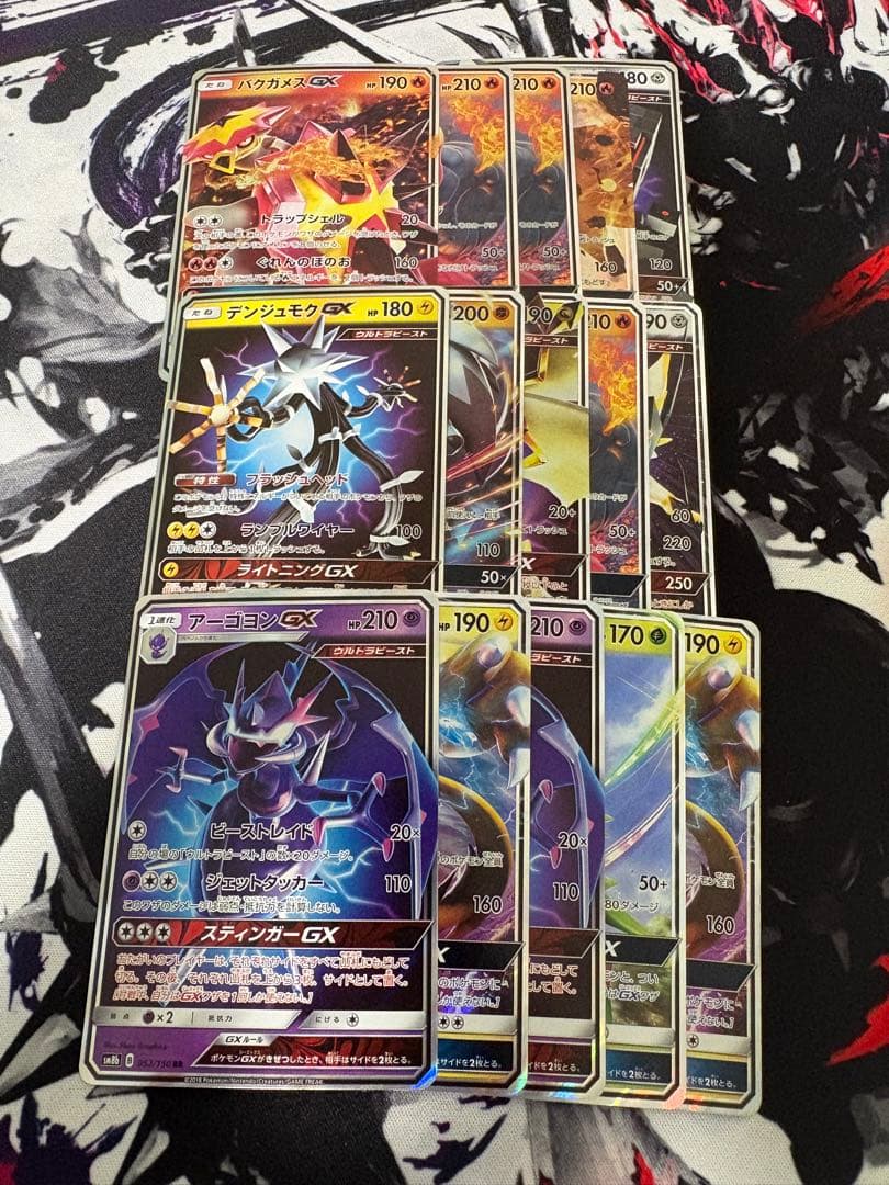 ポケモンカード　gx まとめ売り　119枚