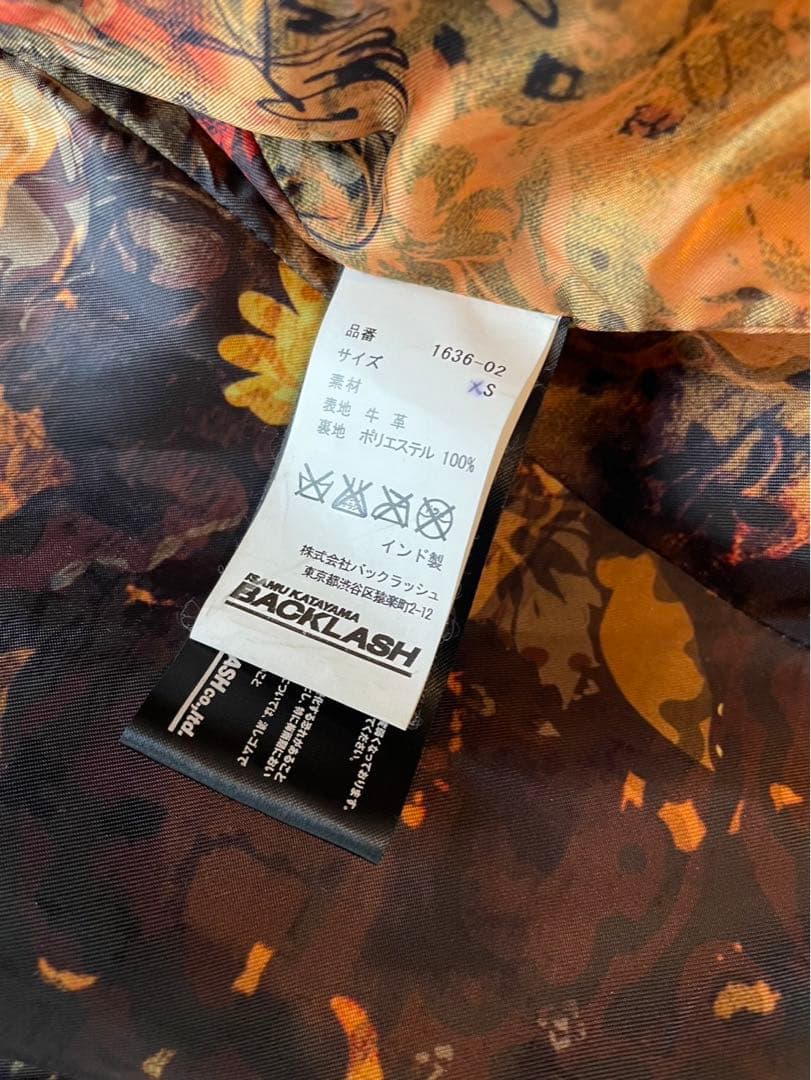 希少　BACKLASH GUIDIベビーカーフシングルライダース 1636-02