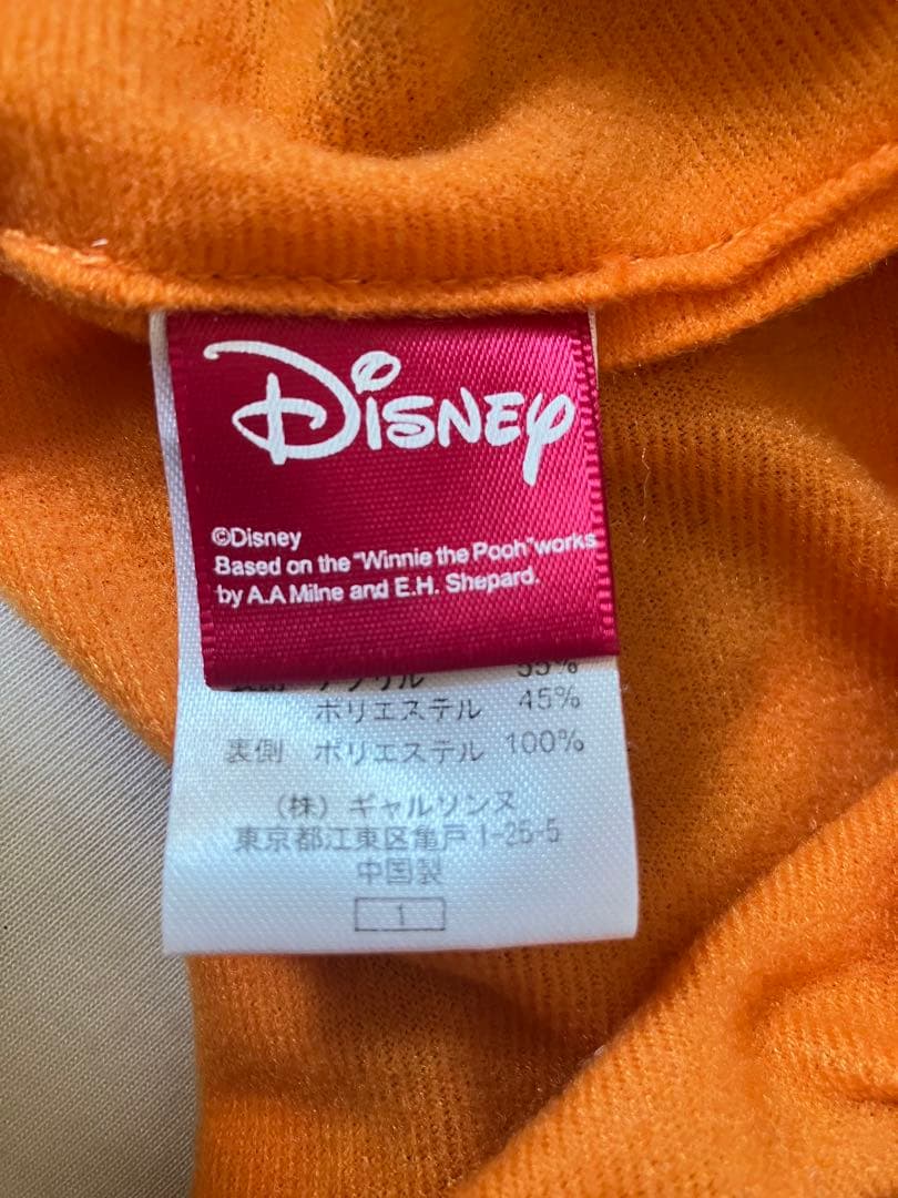 ティガー マフラーキャップ ディズニー ファンキャップ