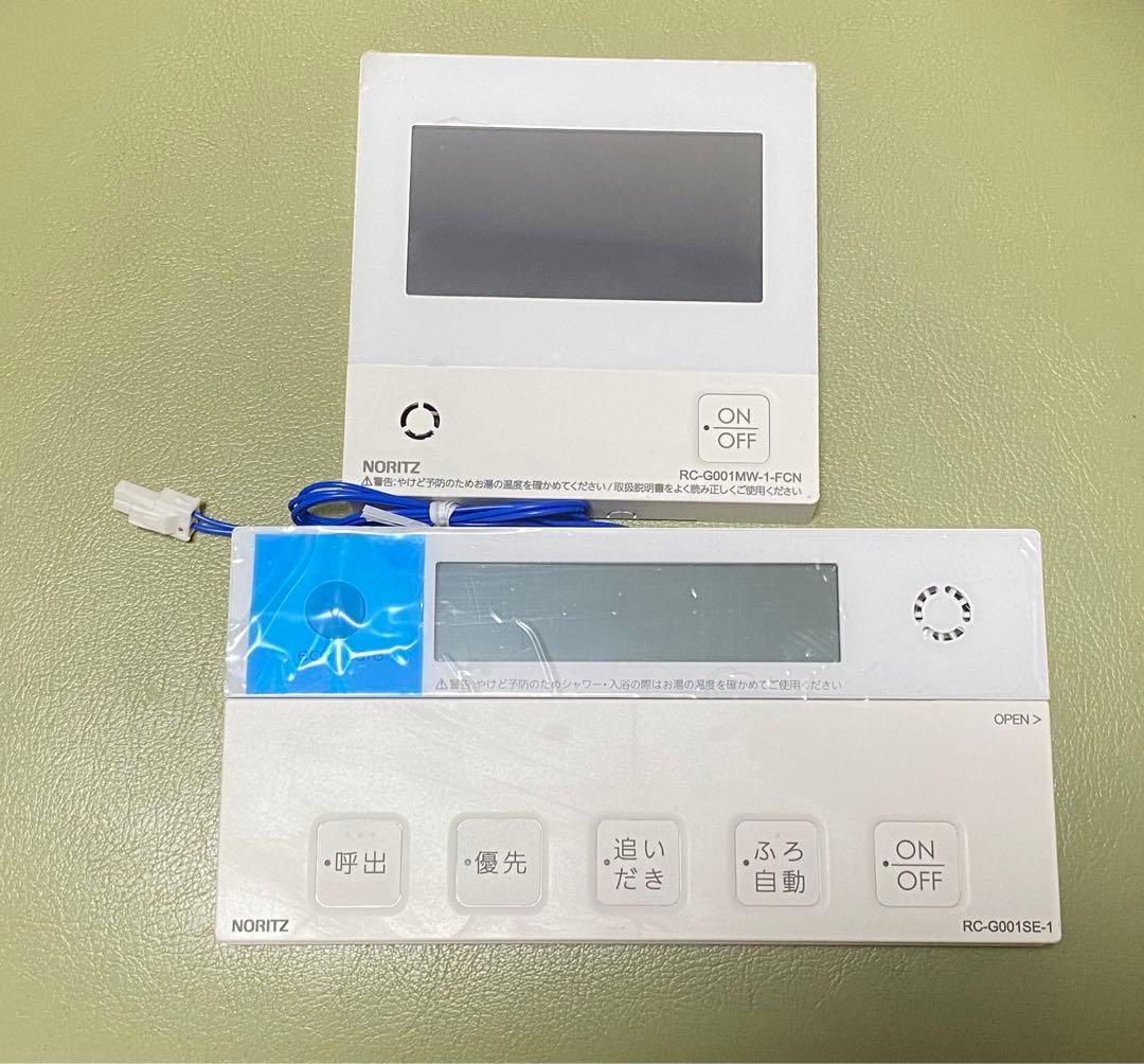 ノーリツ給湯器浴室リモコン