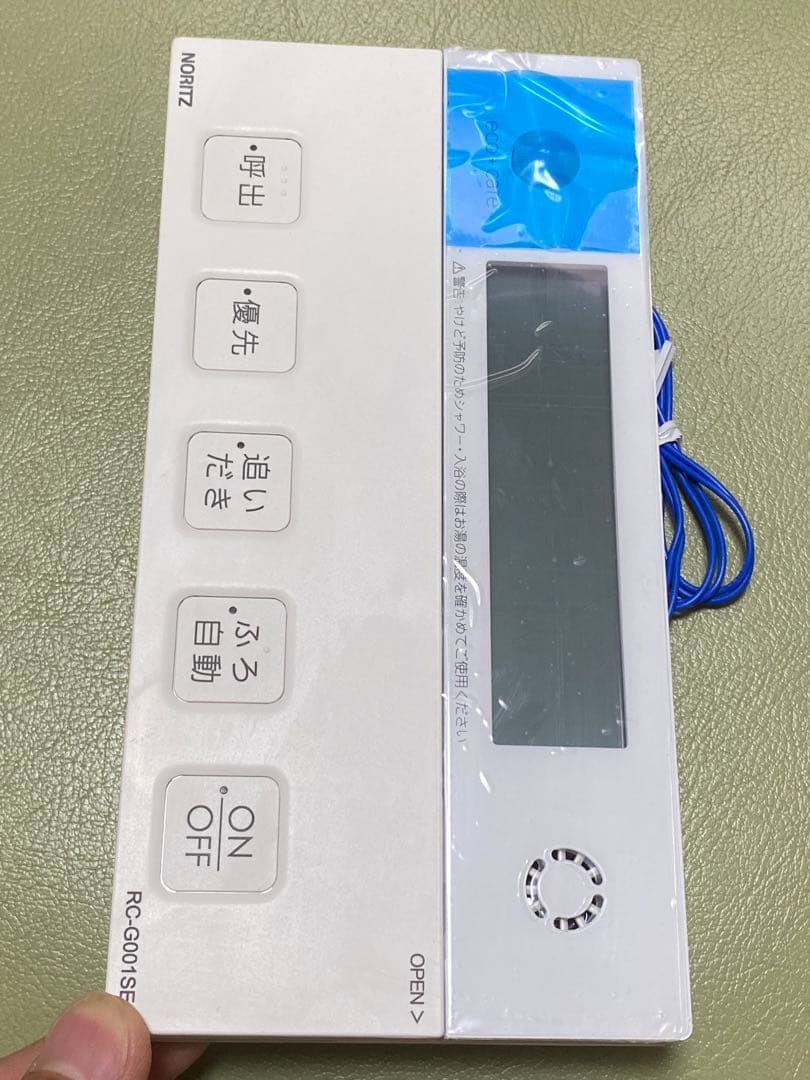 ノーリツ給湯器浴室リモコン