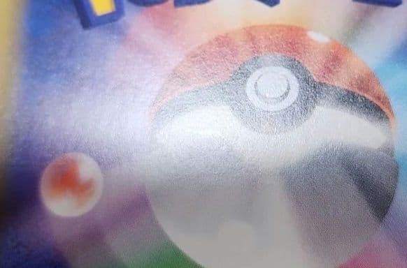 ポケモンカード　デデンネGX SA　タッグオールスターズ ②