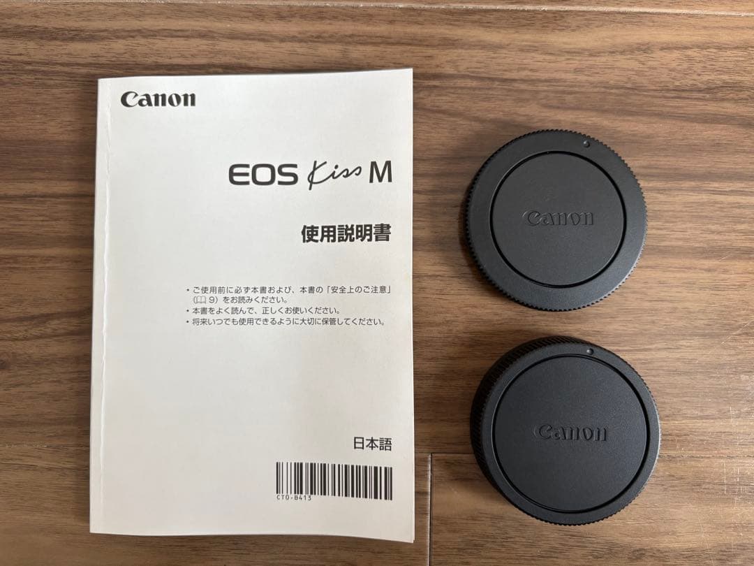 k*u様 Canon EOS Kiss M レンズキット
