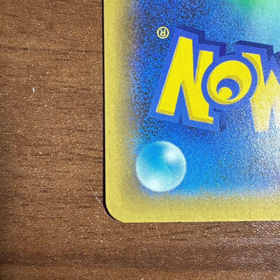 ひかるコイキング