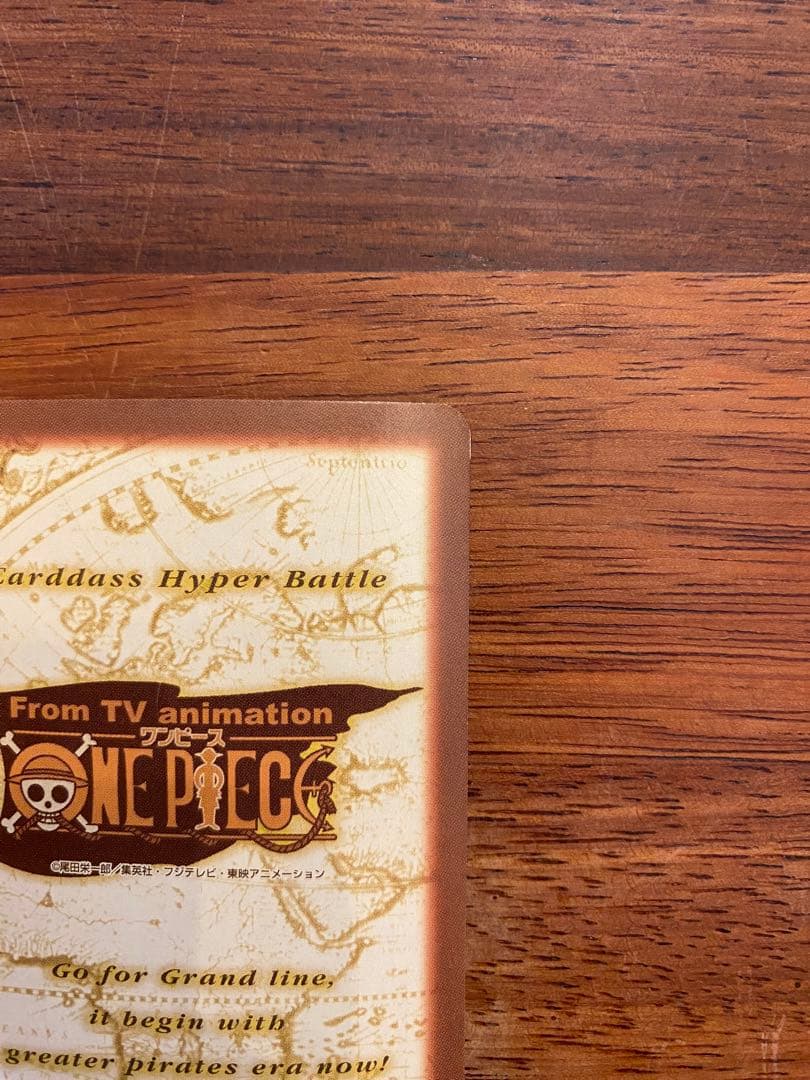 ワンピースカード　ハイパーバトル　ルフィ海賊団　砂上の海賊団　S127