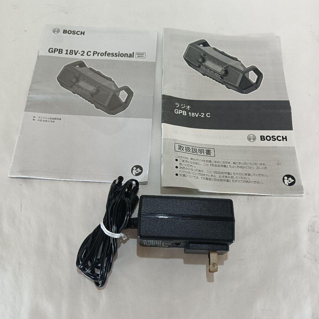 ☆動作保証付☆ BOSCH 18V 現場ラジオ ACアダプタ コードレス 充電式