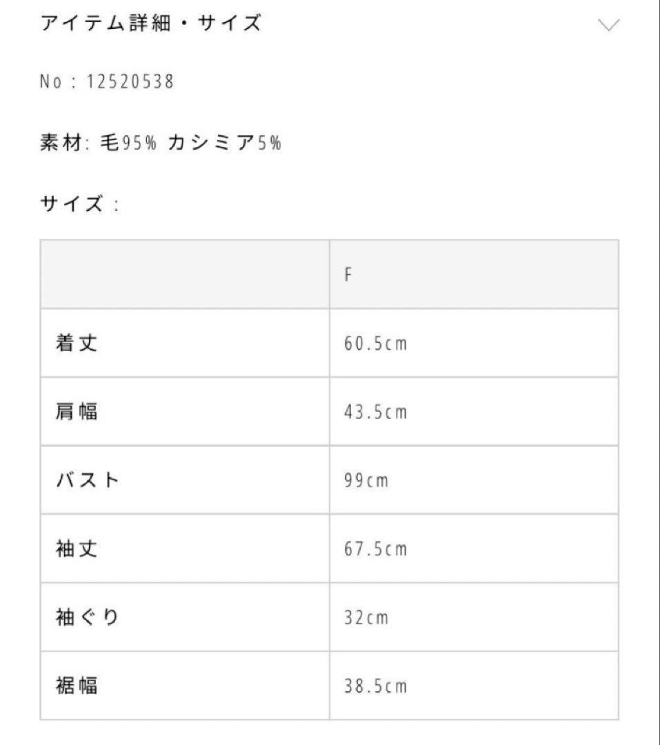 todayful Wool Cashmere Seamless Knit ブルー