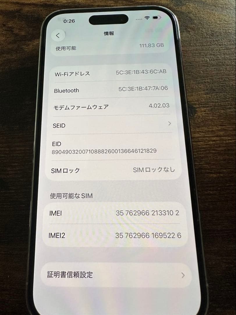 Apple iPhone 14 Pro シルバー　ホワイト　本体　美品